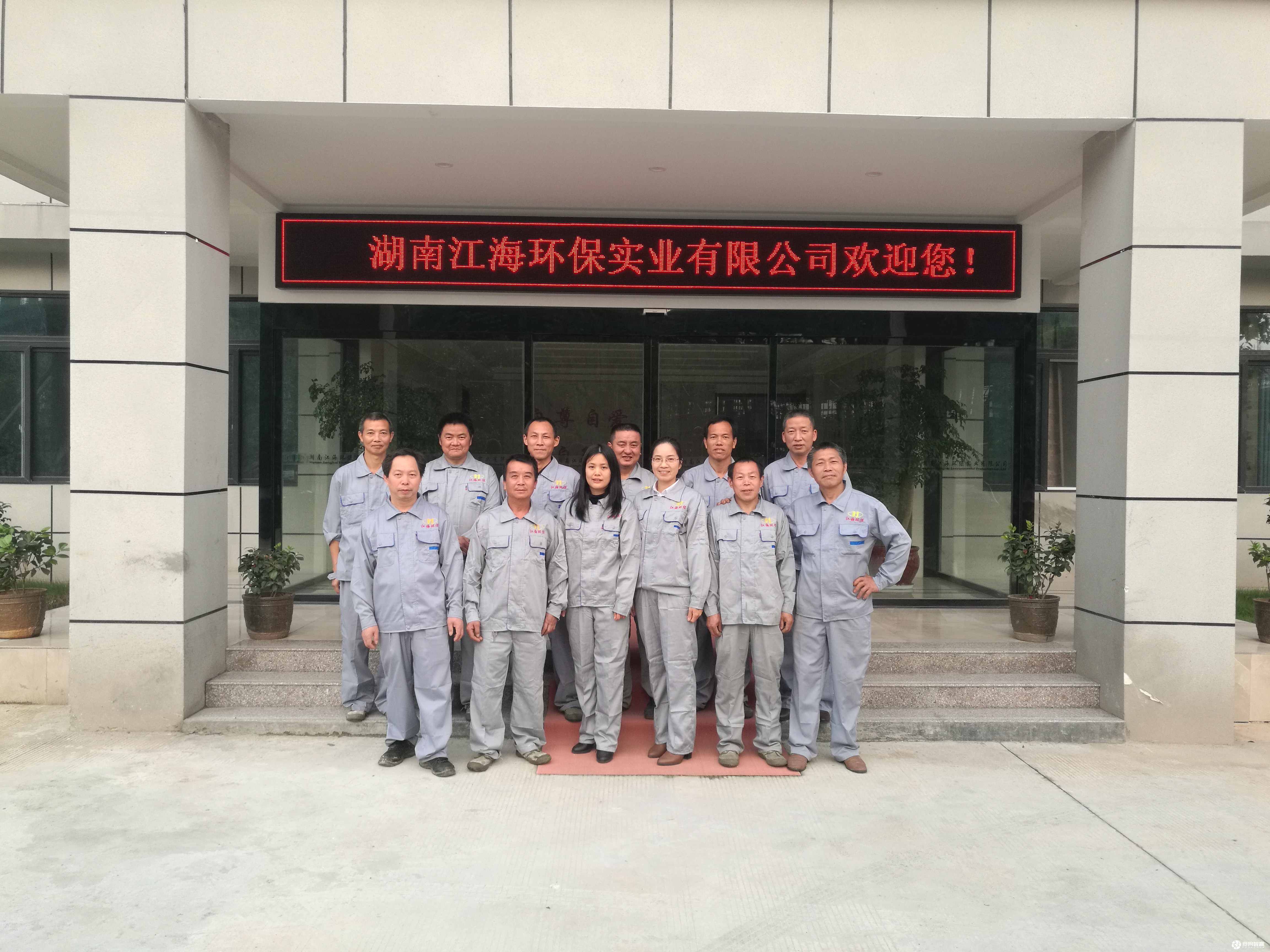 江海環(huán)保向勞動(dòng)者致敬！