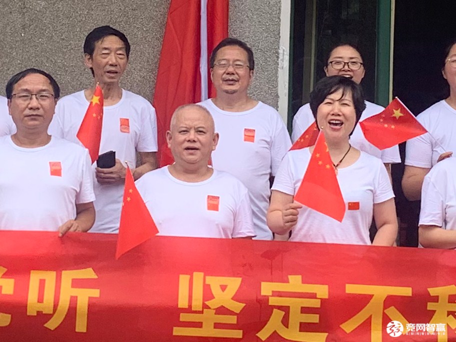 獻禮建黨百年| 唱支山歌給黨聽，堅定不移跟黨走