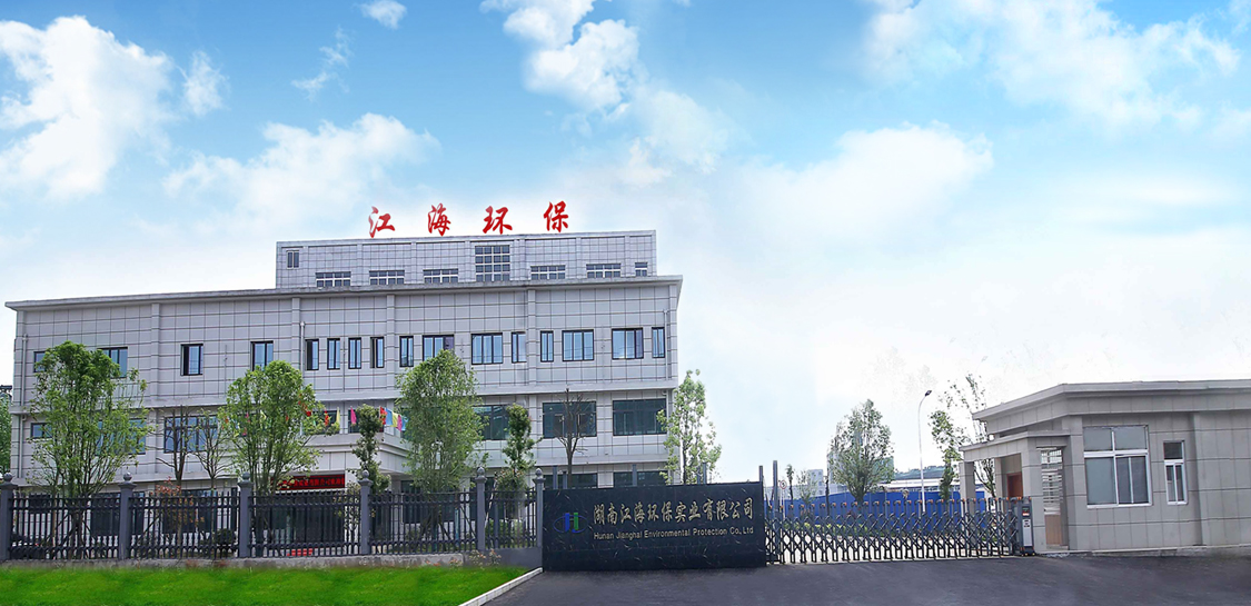 以專業(yè)，鑄精品——湖南江海亮相2023中國飼料工業(yè)展覽會(huì)