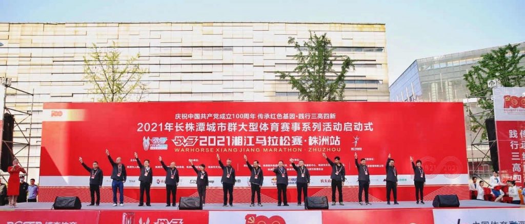 活力向前，不斷超越，江海人與馬拉松的美麗邂逅