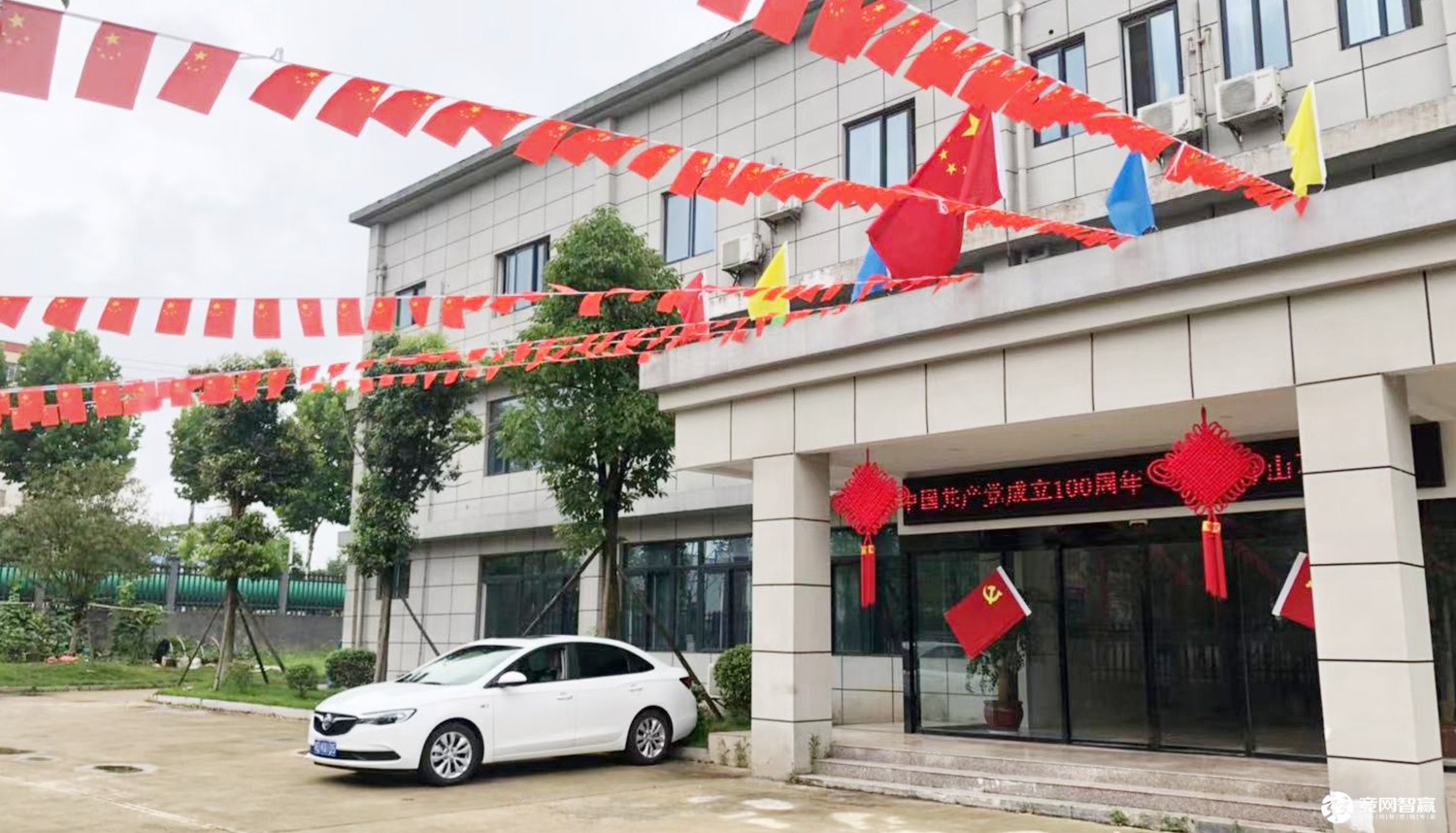 獻禮建黨百年| 唱支山歌給黨聽，堅定不移跟黨走