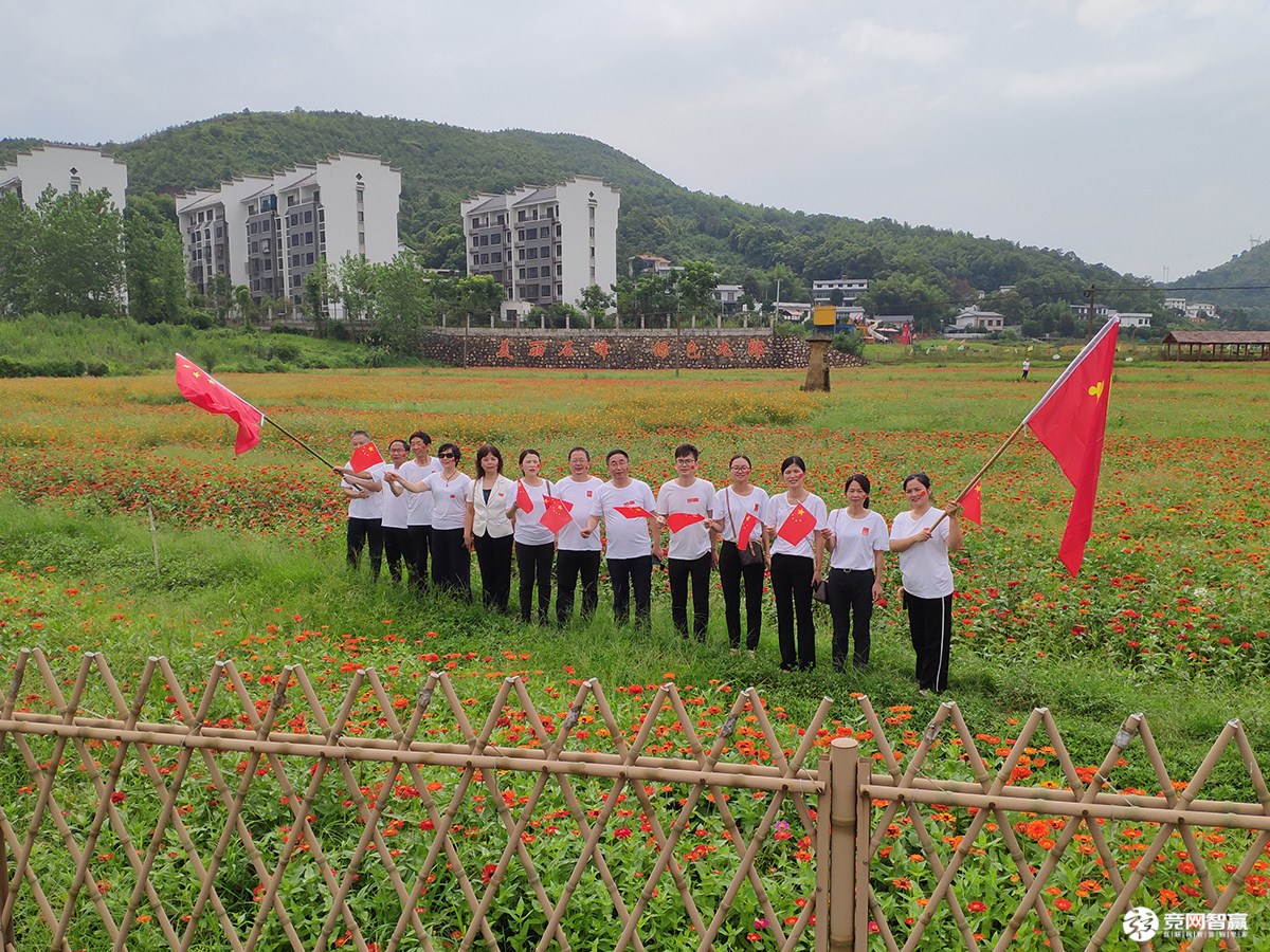 獻禮建黨百年| 唱支山歌給黨聽，堅定不移跟黨走