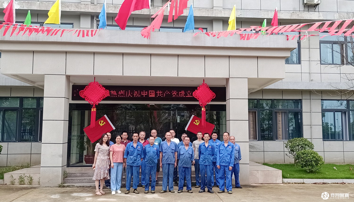 獻禮建黨百年| 唱支山歌給黨聽，堅定不移跟黨走