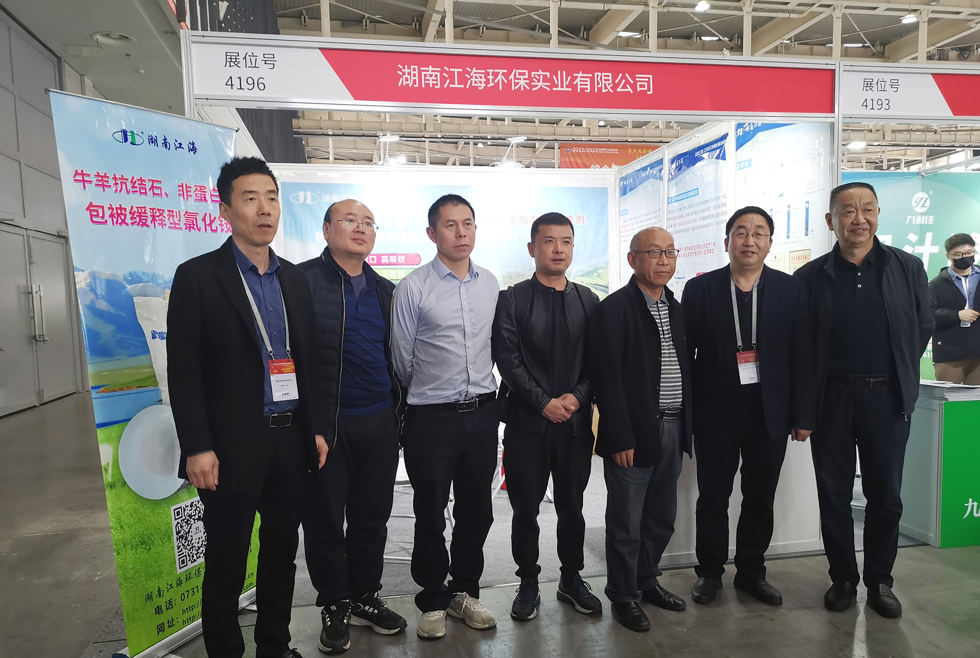 以專業(yè)，鑄精品——湖南江海亮相2023中國飼料工業(yè)展覽會(huì)