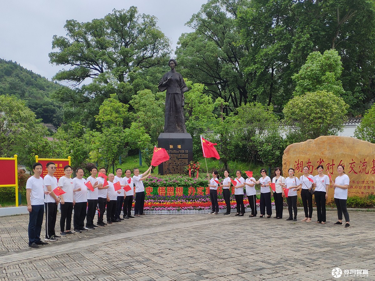 獻禮建黨百年| 唱支山歌給黨聽，堅定不移跟黨走