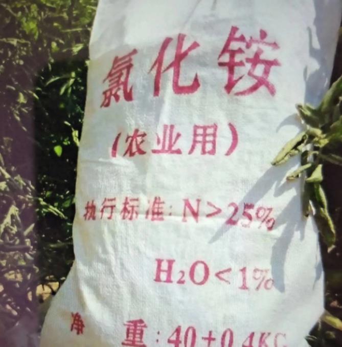 氯化銨竟然從天而降，這是哪個(gè)廠家生產(chǎn)的？