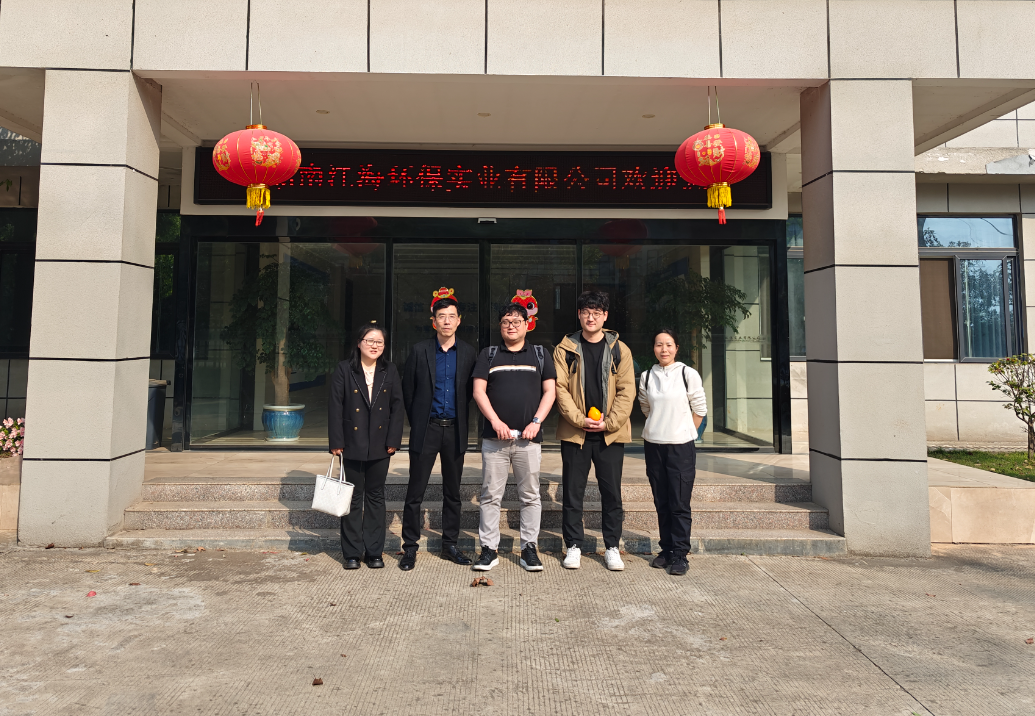 五載同行電子行業(yè)巨頭再訪湖南江海，深化氯化銨戰(zhàn)略合作